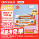 【原研進(jìn)口】扶他林 雙氯芬酸二乙胺乳膠劑 1%*50g 經(jīng)典活力裝 用于緩解肌肉疼痛扭傷拉傷挫傷勞損關(guān)節疼痛