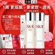 SK-II神仙水套裝大紅瓶面霜護膚品套裝禮盒抗皺緊致生日禮物送女友 sk2神仙水cp享明星八件禮