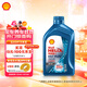 殼牌（Shell）機油全合成機油5w-40(5w40) API SP級 1L三代藍殼HX7PLUS京東養車(chē)