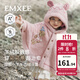嫚熙（EMXEE）新品童裝兒童斗篷秋季嬰兒外出披風(fēng)半邊絨小月齡寶寶外出擋風(fēng)披肩 芭蕾粉 90 cm 【9個(gè)月-3歲】