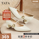 他她（TATA）粗跟瑪麗珍鞋女鞋高跟鞋女2025秋季新款皮鞋單鞋女XGM01AQ5 米白 34
