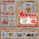 圣元（Synutra）優(yōu)博剖蓓舒 嬰兒配方牛奶粉0-6月齡1段400克歐洲奶源剖宮產(chǎn)專研