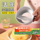 拜杰戚風(fēng)蛋糕模具6寸 陽(yáng)極活底烘培工具不沾蛋糕烤盤(pán)烤箱生日蛋糕模具