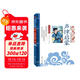 聲律啟蒙 影響孩子一生的國學(xué)啟蒙經(jīng)典（注音彩圖版）一二三年級兒童文學(xué)小學(xué)生課外閱讀必讀名著(zhù)