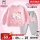 巴布豆兒童套裝寶寶衣服春秋女童親膚打底衫童裝兩件套可愛(ài)休閑秋裝 粉 慕斯櫻桃+灰 手寫(xiě)巴布X 100