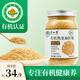半山農有機亞麻籽粉250g 內蒙古金色亞麻籽熟粉雙認證低溫烘焙即食高纖