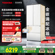 東芝（TOSHIBA）白珍珠548滿(mǎn)配法式多門(mén)雙系統超薄嵌入大容量制冰一級家用非大白梨國家補貼冰箱GR-RF548WI-PM165