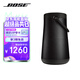 BoseSoundLink Revolve+ 藍牙音響II 黑色 360度環(huán)繞防水電腦桌面音響大水壺二代
