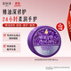 美加凈秋季換季夜間專研護(hù)手霜80g保濕滋潤精油長效修護(hù)手部SPA花果香