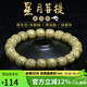 豆蔻時(shí)光精品10x9mm原生態(tài)黃金籽星月菩提子手串文玩佛念珠手鏈男女士款