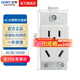 正泰（CHNT）開(kāi)關(guān)插座配電箱插座AC30系列103 二10A三16A（寬36mm）AC30-10540
