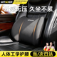 智國者汽車(chē)腰靠墊護腰墊久坐神器腰部靠背墊辦公室主駕駛座椅開(kāi)車(chē)用腰托