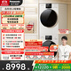 松下（Panasonic）白月光5.0輕奢 洗烘套裝 10kg滾筒洗衣機+熱泵烘干機  1531N+1531NR 國家補貼20%白月光4.0升級