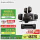 B&W寶華韋健   MT50+天龍X1700家庭影院5.1家用音響衛星影院HIFI音響電視壁掛式套裝