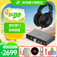 森海塞爾（Sennheiser）頭戴式耳機(jī) 開放式HiFi高保真音樂耳機(jī)耳麥 舒適佩戴發(fā)燒級耳機(jī) HD620S+山靈EH1解碼耳放