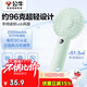 公牛手持小風(fēng)扇 電芯3C認證 3檔風(fēng)量便攜迷你2000mAh超長(cháng)續航靜音小電扇加密網(wǎng)罩帶掛繩 清新綠