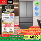 松下（Panasonic）【國家補貼20%】蔓越莓2.0冰箱法式多門(mén)515升家用零嵌入式風(fēng)冷無(wú)霜自動(dòng)制冰一級能效NR-XG52GJB-S