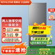 榮事達中型冰箱 風(fēng)冷無(wú)霜直冷微霜一級能效 雙門(mén)三門(mén)家用出租房宿舍 節能冷凍軟冷凍中大容量冰箱冷柜 187升灰【雙門(mén)+直冷微霜+一級能效】全國聯(lián)保