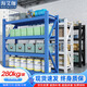 海艾珈倉儲貨架多層超市儲物架倉庫重型鐵架子200*60*200cm承重280kg/層