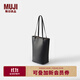 無(wú)印良品（MUJI） 植物由來(lái)托特包 包包手提包通勤包大容量單肩包 黑色 長(cháng)款 均碼