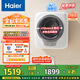 海爾（Haier）洗衣機小型全自動(dòng) 懶人內衣褲嬰兒兒童洗衣機 壁掛洗衣機 3KG除HPV 國家補貼20% 一級能效B70AU1