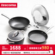 tescoma 捷克進(jìn)口 點(diǎn)石成金鍋具3件套 石面不粘煎鍋套裝 電磁爐通用石面鍋具套裝A【非禮盒裝】 3件套