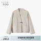 愛(ài)居兔春季新款國潮風(fēng)東方簡(jiǎn)奢風(fēng)全羊毛雙面呢大衣EWDSJ1P001A 燕麥01 155/80A/S