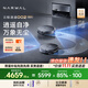 云鯨【國家補貼】掃地機器人逍遙002Max AI活水履帶洗地機 掃拖一體自動(dòng)清洗全自動(dòng)擦地機 超薄上下水