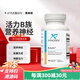 XYMOGEN 活力b族維生素美國進(jìn)口配方營(yíng)養素甲鈷胺活性葉酸