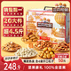 三只松鼠純堅果禮盒2330g 零食大禮包松子腰果開(kāi)心果 團購送禮