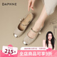 DAPHNE達芙妮新中式皮鞋包頭后空涼鞋女夏季涼拖鞋2025復古簡(jiǎn)約國風(fēng)女涼鞋 杏色 38