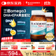 澳佳寶Blackmores3倍魚(yú)油軟膠囊1500mg深海Omega3DHAEPA成年人150粒*2