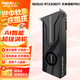 雷索 RTX2080Ti 22G/2080 Super 16G全新光追deepseek電腦Ai人工智能訓練跑圖臺式獨立顯卡游戲三角洲 2080TI 22G天神PRO|Ai超算渦輪