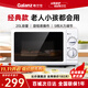 格蘭仕（Galanz）微波爐20升家用便 五檔火力 易潔內膽 消毒解凍 P70D20N1P-G5(W0)