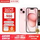Apple15Promax【分期0首付】蘋果15系列手機 全網(wǎng)通5G手機 蘋果15 粉色 6.1英寸 256G 全網(wǎng)通【超長質(zhì)?！看蠖Y包