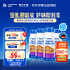 費卡華瑞德瑞太 短肽型特醫全營(yíng)養 100%水解乳清蛋白卡布奇諾味200ml*12瓶