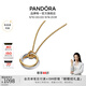 潘多拉（PANDORA）[陳麗君同款]ESSENCE天性熠彩項鏈雙色設計氣質(zhì)精致生日禮物 多色 45CM