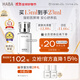 HABA1代鯊烷精純美容精華油15ml 緊致 保濕 以油養膚 