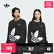 adidas經(jīng)典時(shí)尚寬松抓絨圓領(lǐng)衛衣套頭衫男女秋季阿迪達斯三葉草 黑色 L