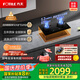 方太（FOTILE）【咨詢預(yù)約旗艦新品抽蘋果17】燃?xì)庠钐烊粴?家用嵌入式5.2kW 火灶 聯(lián)動(dòng)易清潔 TE21 政府補(bǔ)貼20%