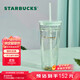 星巴克（Starbucks）雙層玻璃吸管杯591ml薄荷綠切面款咖啡杯茶水杯子學(xué)生生日禮物