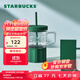 星巴克（Starbucks）杯子玻璃杯經(jīng)典白綠LOGO款玻璃吸管水杯515ml男女士送禮禮物