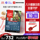 Orijen渴望貓糧 八重守護配方原裝進(jìn)口貓糧無(wú)谷發(fā)腮高蛋白通用貓糧5.4kg 八重守護貓糧5.4kg-效期26/10