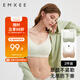 嫚熙（EMXEE）2件裝哺乳內衣聚攏有型無(wú)鋼圈喂奶文胸懷孕期孕婦內衣胸罩 M碼