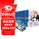 我的青春戀愛(ài)喜劇果然有問(wèn)題1-14.5(全18冊）我的青春戀愛(ài)物語(yǔ)果然有問(wèn)題 完結禮盒版 贈海量書(shū)簽 春物小說(shuō)渡航著(zhù)漫畫(huà)書(shū) 青春校園愛(ài)情 雪乃日本動(dòng)漫女生