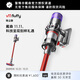 戴森（DYSON）V11 Fluffy 智能大吸力吸塵器 185AW LCD智能數顯 家用 除螨 車(chē)載可用 家用禮物 鎳色