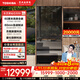 東芝（TOSHIBA）559黑鉆石【高容全嵌】法式多門(mén)大容量自動(dòng)制冰鏡面玻璃一級能效風(fēng)冷無(wú)霜國家補貼家用電冰箱 GR-RF559WI-PG1B1 鏡夜黑-深邃