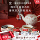 RoyalCopenhagen[送禮臻選][檀健次同款]皇家哥本哈根寶石紅半蕾絲手繪茶杯碟套裝 茶杯碟1壺2杯2碟