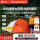 牧高笛（MOBIGARDEN）冷山風(fēng)翼UL2 戶(hù)外高海拔徒步露營(yíng)超輕防風(fēng)防雪外骨骼帳篷 日照金山橙/冷山風(fēng)翼UL2 N40