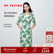 EP雅瑩真絲桑蠶絲法式連衣裙收腰顯瘦V領(lǐng)牡丹印花裙 2025新款4632A 綠色 S